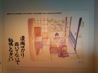 Exposition Urasawa